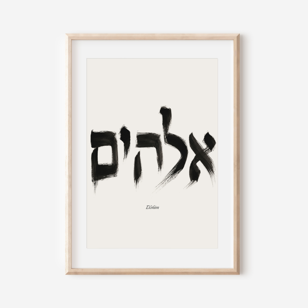 Elohim