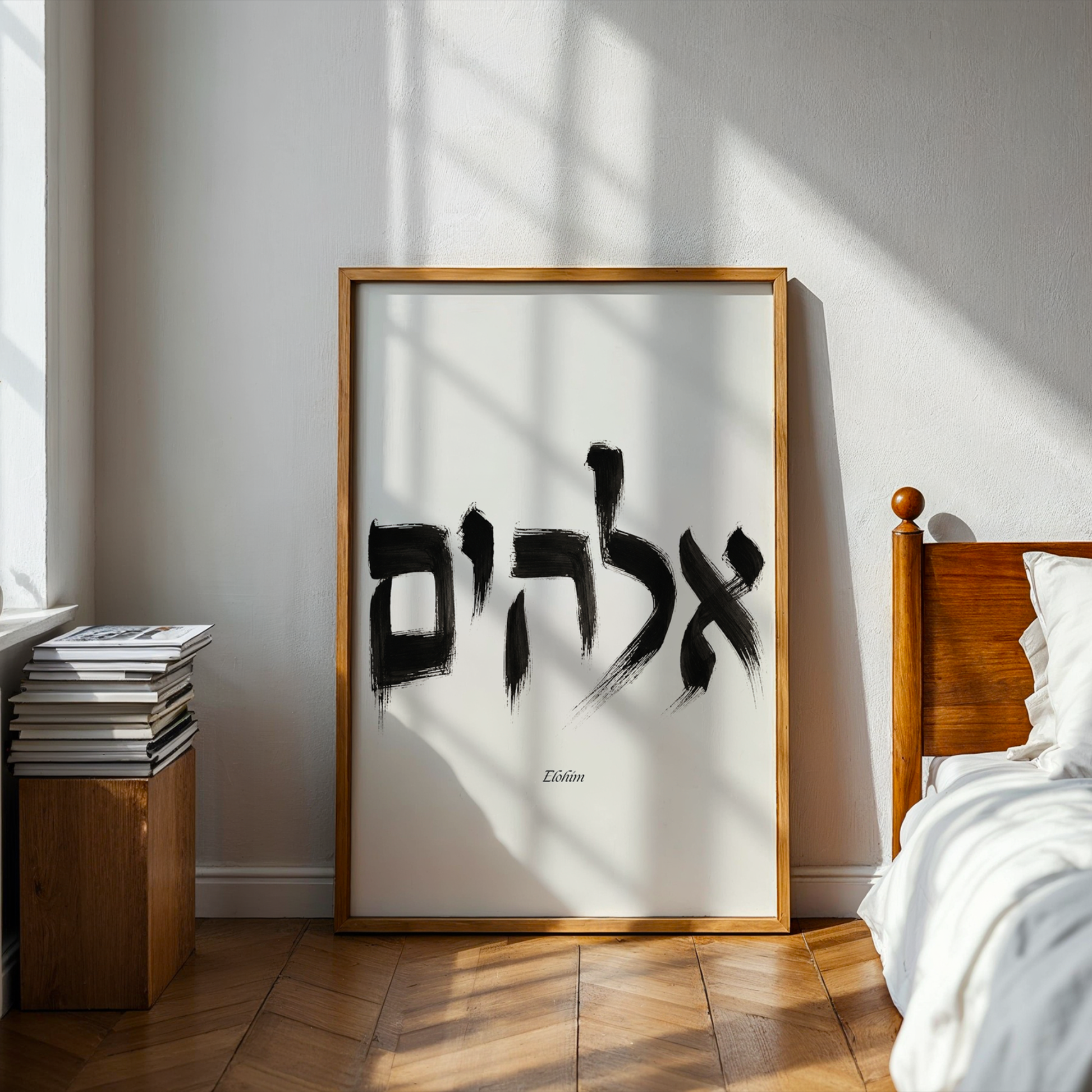 Elohim